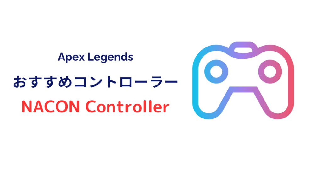 apex NACON Controller