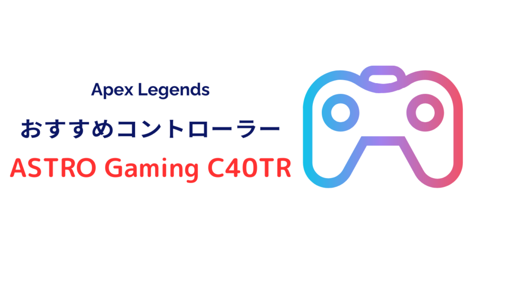 apex ASTRO Gaming C40TR