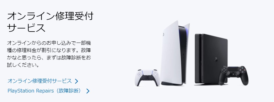 ps5コントローラー 勝手に動く