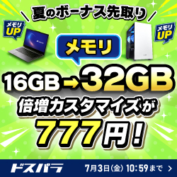 ドスパラ